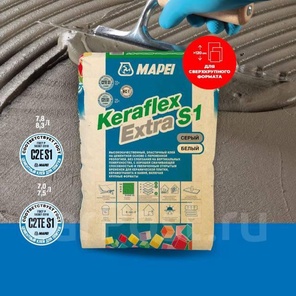 KERAFLEX EXTRA S1 Белый