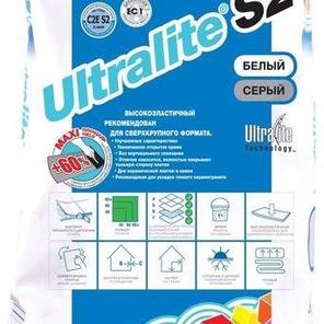 ULTRALITE S2 Серый